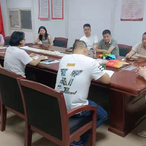 谢家庄第一经济社党支部会议纪要