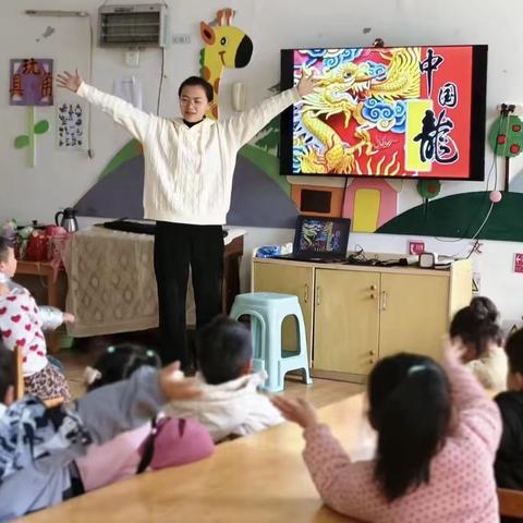 二月二龙抬头   幼儿园里乐翻天