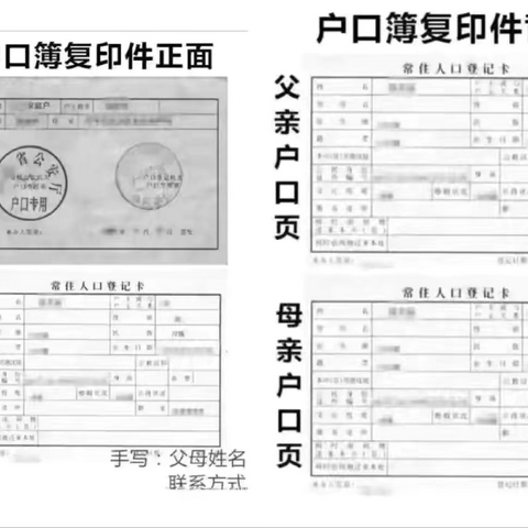 台儿庄区涧头集镇中心幼儿园2024年秋季开学通知及温馨提示