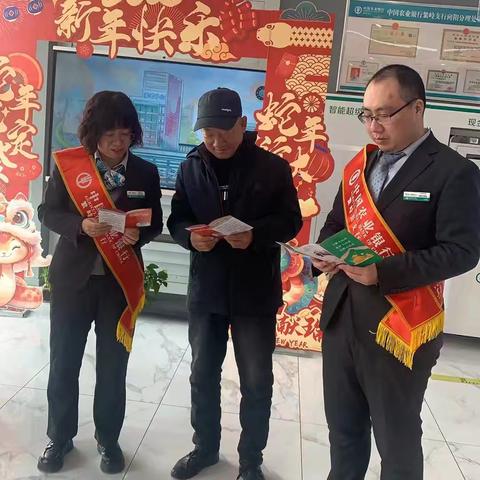农行繁峙支行向阳分理处开展“识币，爱币，反假币”宣传活动