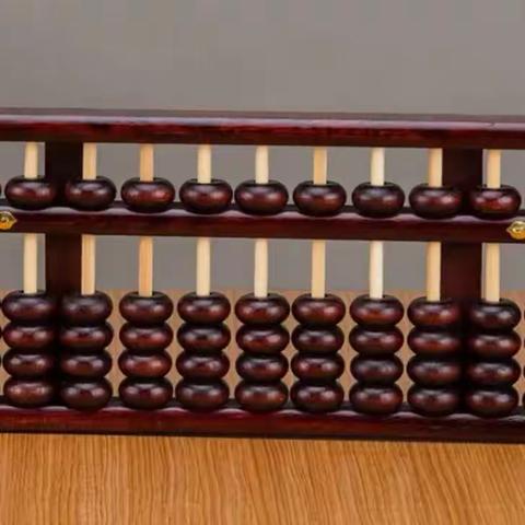 神奇的计算工具