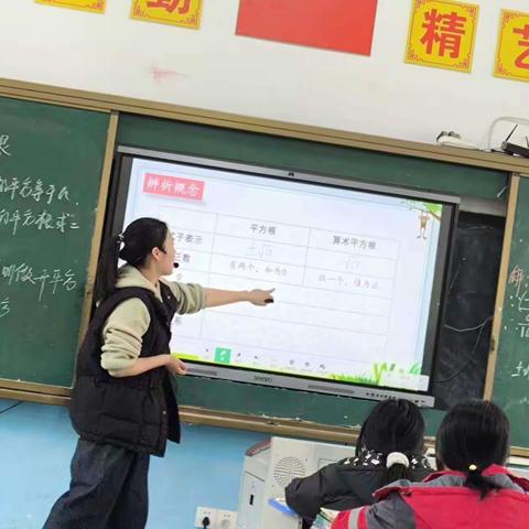 以“数”启思，笃“学”敏行