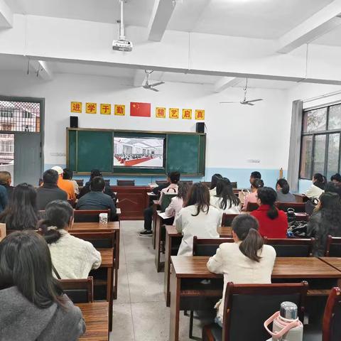 共学大会精神，推进教育革新——杉溪学校组织全体教师学习尹弘书记在全省教育大会上的讲话精神