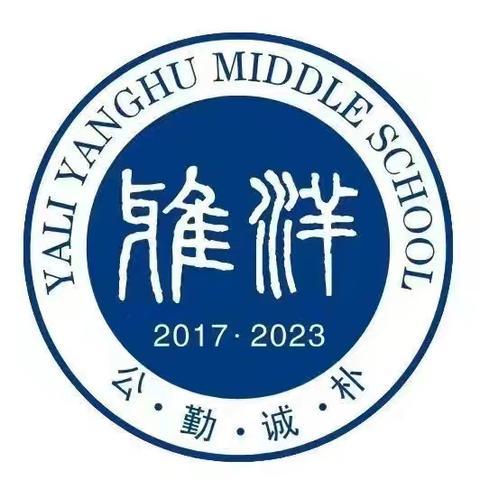 名城传古韵     奥运燃激情 雅礼洋湖会展中学第二届秋季运动会-C2412风采篇