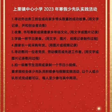 龙行龘龘迎新年