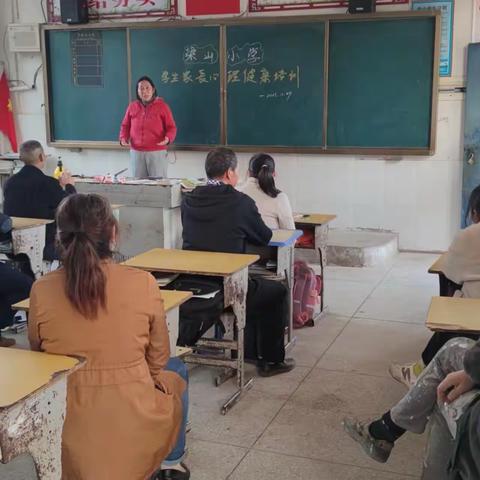 家校共育 暖心家访——瑞洪镇梁山小学心理健康家访活动