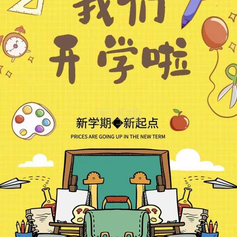 凝聚新力量 奔赴新征程——镇安县第二中学2023年七年级新生入学活动记实