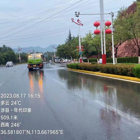 借雨洗城，为城市“洗脸”