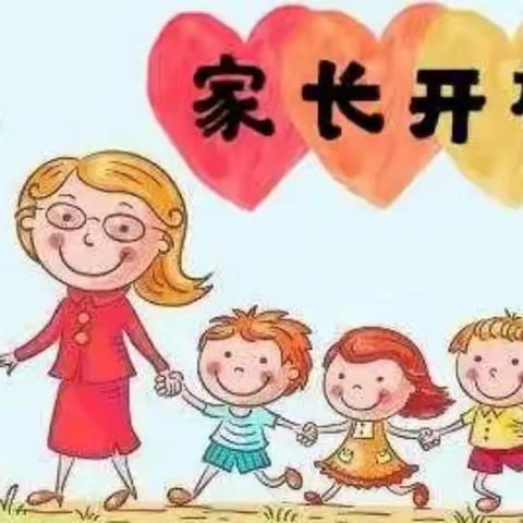 【华侨幼儿园】“家”“园”零距离，陪伴不缺席—记苗苗四班家长开放日活动