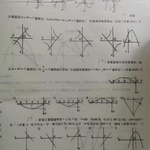 张家瑞周末作业