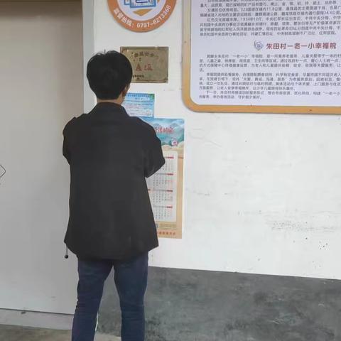 【朱田村新时代文明实践站】开展“翰墨迎新春清风送年画主体活动