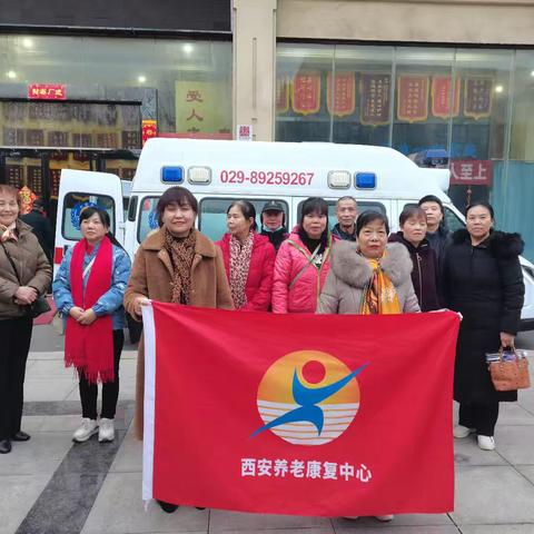 西安养老康复中心组织员工外出团建参观学习，游大唐不夜城，凝心聚力展示企业文化
