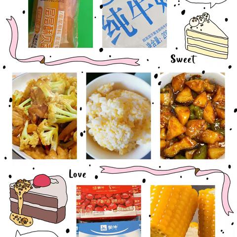 【奇台农场幼儿园，美味“食”光，“童”你分享】每周营养食谱 （10.28—11.1）