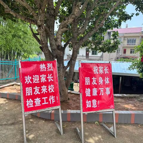 筑牢安全屏障 家校同育花开——余干县杨埠镇中心小学召开防溺水安全专题家长会