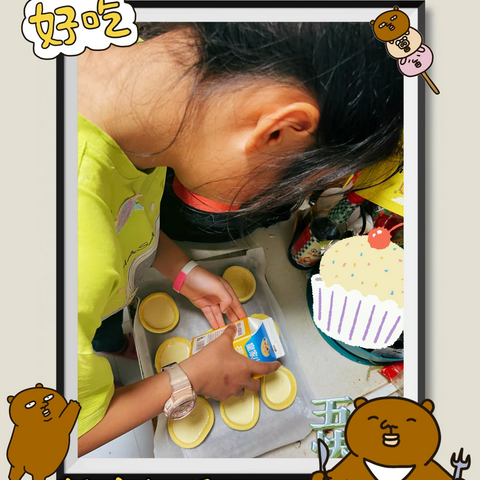 郭谨菱的五·一