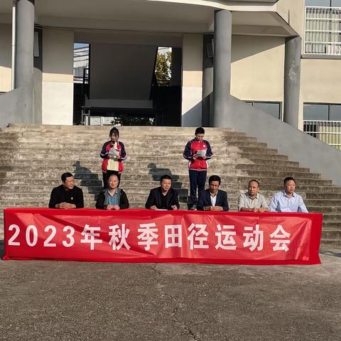 【灵中党建+体育】驰骋运动赛场，沸腾青春之歌——灵溪中学举行秋季校园运动会