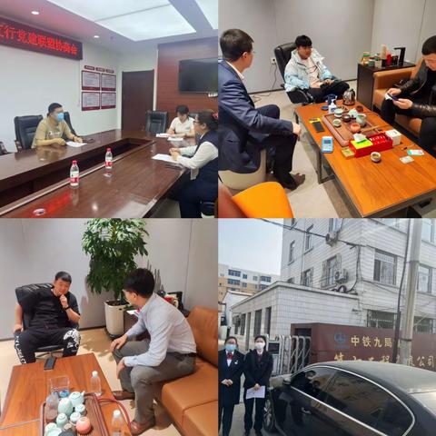 大东东站支行党建引领新突破 对公存款实现跨越式发展