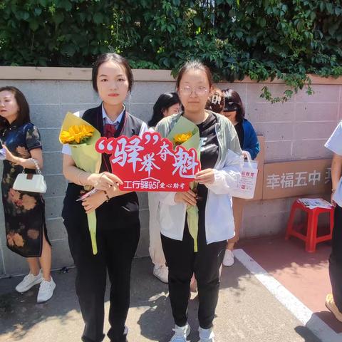 大东吉祥支行防范非法金融宣传多举措并行