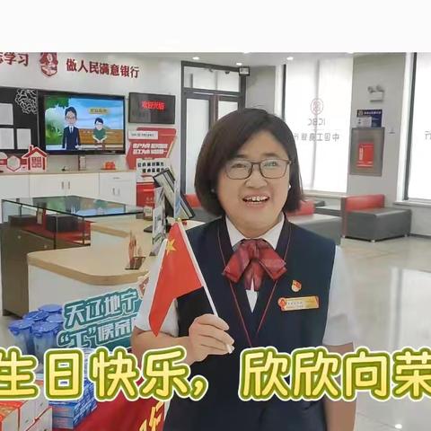 工行大东吉祥支行："天辽地宁 工侯亲朋"十一服务暖人心