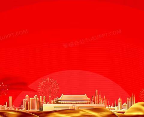 吉祥如意的简篇