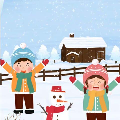 金山镇樟坊小学低温雨雪冰冻天气安全提醒