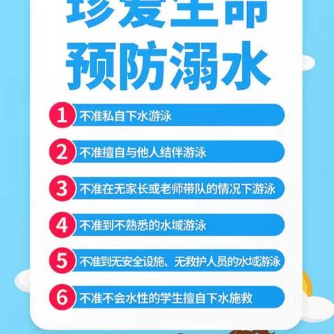家访润人心，携手助成长——金山镇樟坊小学家访活动