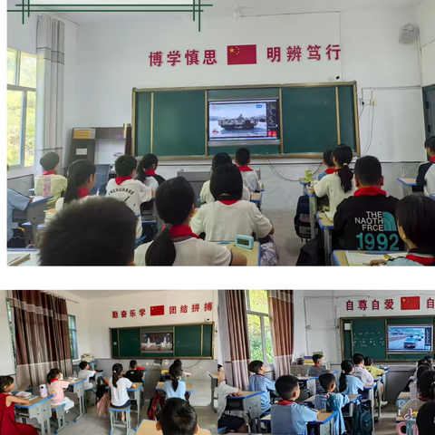 厚植家国情怀，践行文明礼仪 —— 金山镇山口小学开展主题系列教育活动