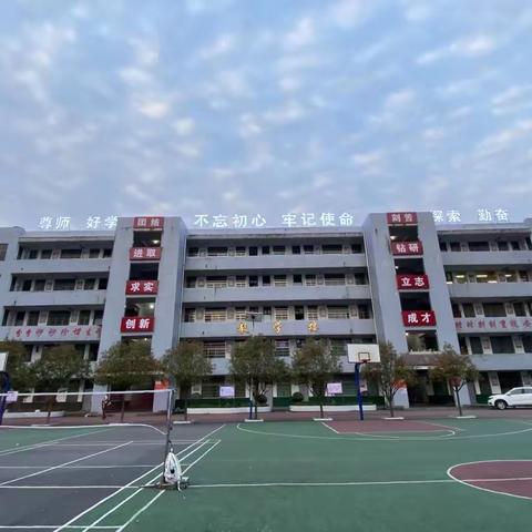 “劳”中悟美   “动”中长技      第四督学区初中劳动教学竞赛