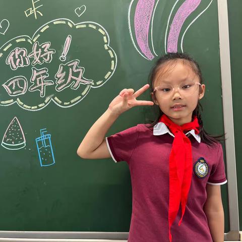 四年级生活回顾