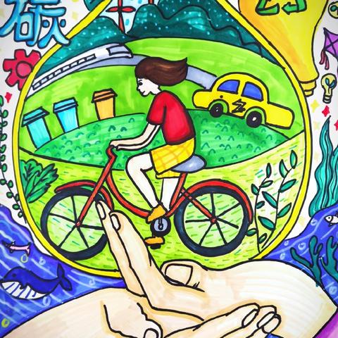 倡导低碳出行，共建绿色家园 六年级1-4班综合