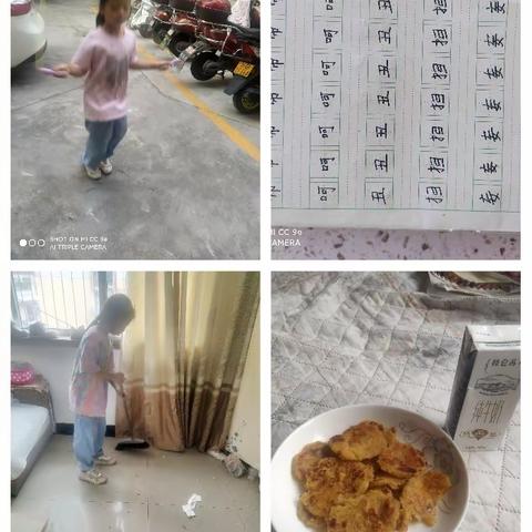 富乐实验小学——我的暑假旅行日记