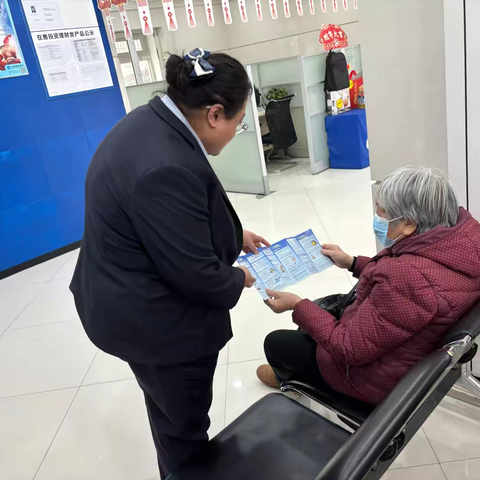 黑龙江省哈尔滨新阳路支行——开展“315”消费者权益保护宣传活动