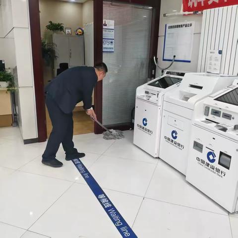 新阳路支行开展网点清洁日活动