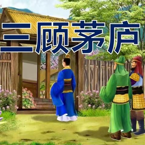 申婷的简篇