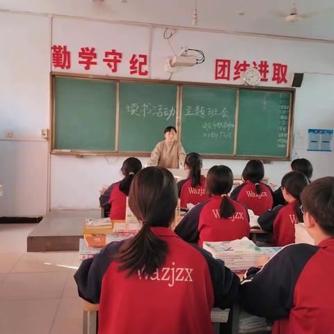 【关爱学生 幸福成长】感受国学经典 品读历史传承--财会部开展国学经典读书活动