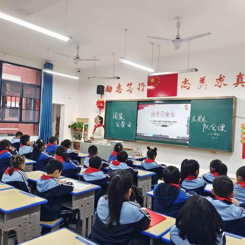 缅怀革命英烈 传承红色基因——娄底大科小学二（6）阳光中队开展国家公祭日纪念活动