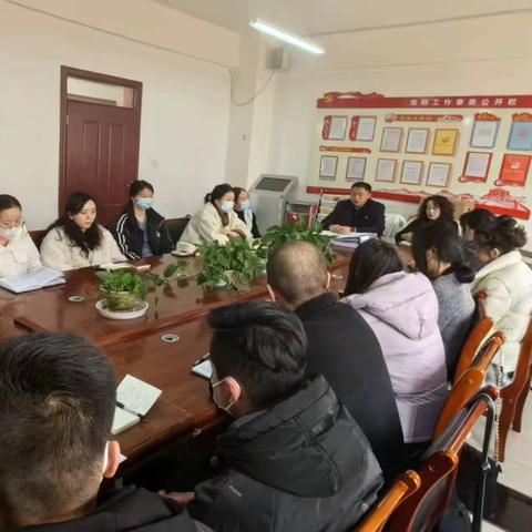 节后收心会