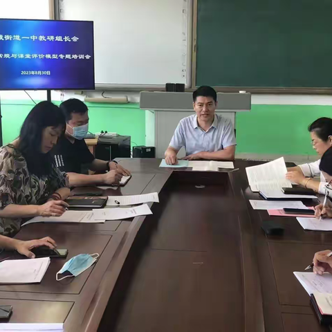 全环境立德树人II构筑教研新样态，赋能教师“芯”成长 ——圣街一中教研侧记