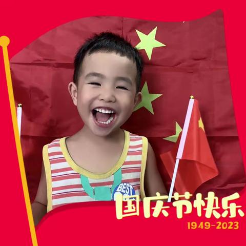 钟山县安馨幼儿园 欢庆国庆歌颂祖国