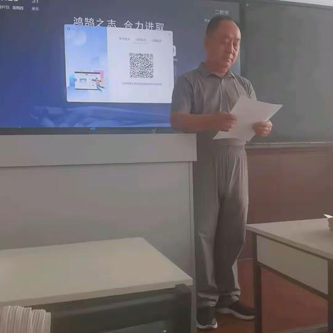 怀来老年大学诵读班开学第一课