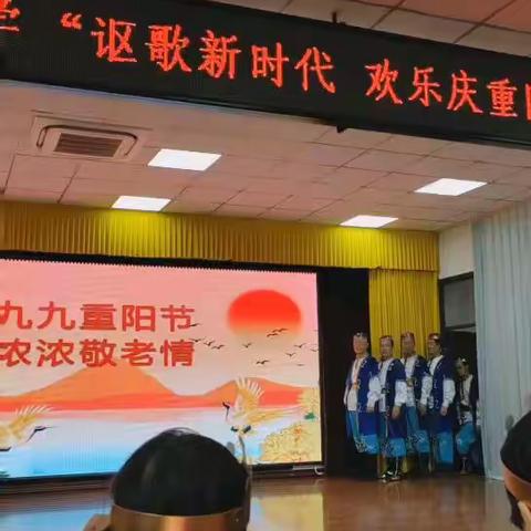 弘扬正能量 欢乐度重阳