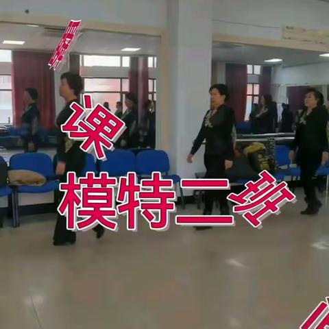 展现自信，成为真正的时尚模特！