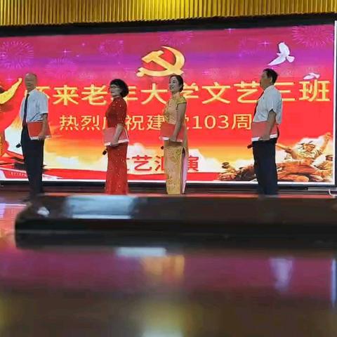 唱红歌、感党恩、庆党生