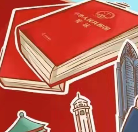 【官幼•主题活动】“宪”入童心 ，“法”育未来——宝塔区官庄幼儿园宪法宣传日主题教育活动纪实