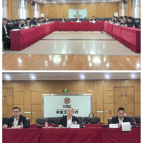 锦州分行召开结算与现金管理业务发展推动会