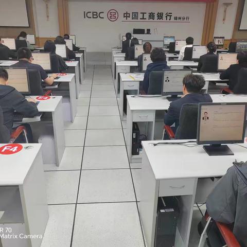 锦州分行结现部举办首期结现产品知识通关考试 ‍