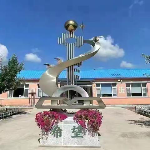 家校协力 共育花开 	——家长会