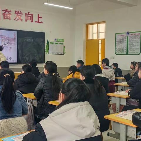 落实核心素养 打造高效课堂——马落堡小学校级公开课