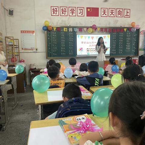 迈好成长第一步 快乐生活每一天 ——记黄仑山小学一年级入学典礼