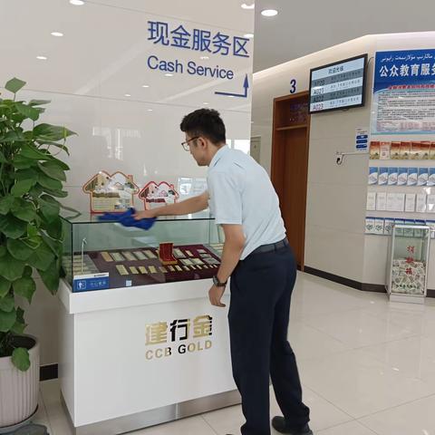 吐鲁番分行营业部：组织开展营业网点卫生大扫除活动